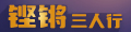 邦度策动起色的庞大环保手艺配备目次（2020年版）