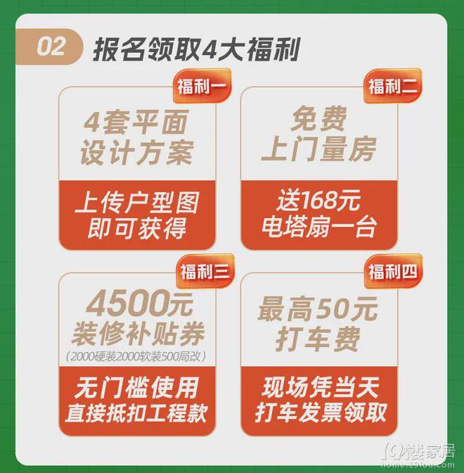 环保整装99800元起主材升级还送甲醛办理这届绿色家装展不玩虚的！(图4)