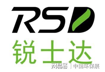 高端废气统治开发丨锐士达环保将亮相广州628-30中邦环保展(图1)