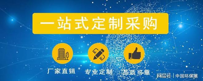 高端废气统治开发丨锐士达环保将亮相广州628-30中邦环保展(图2)